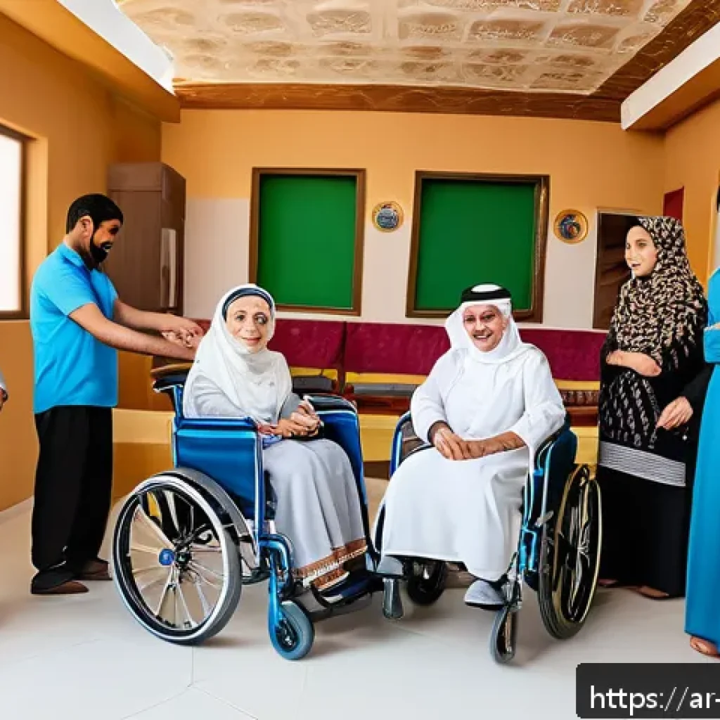 장애인재활상담사 필수 이론 - A warm and inclusive rehabilitation center scene in an Arabic cultural setting, showing a diverse gr...